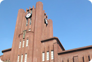 東京大学