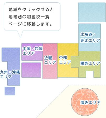 日本地図